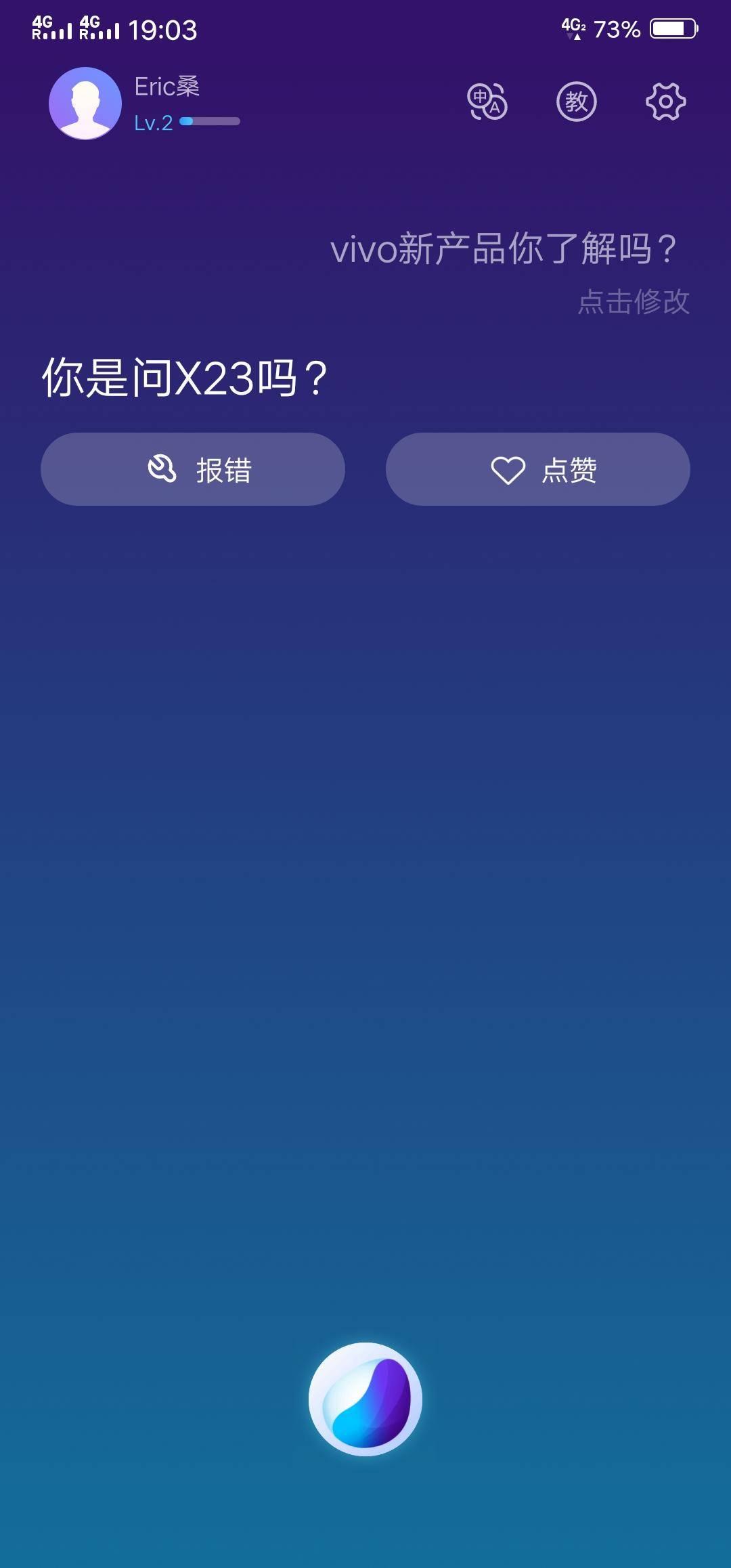 北京国油新能源 第65页