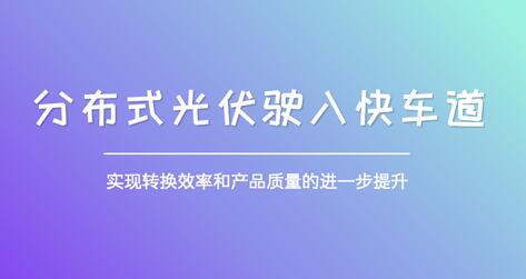 新能源汽车 第54页