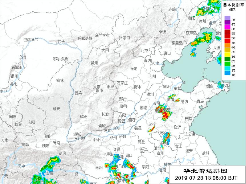 新能源领域研发 第61页