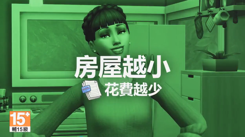 新能源领域研发 第59页
