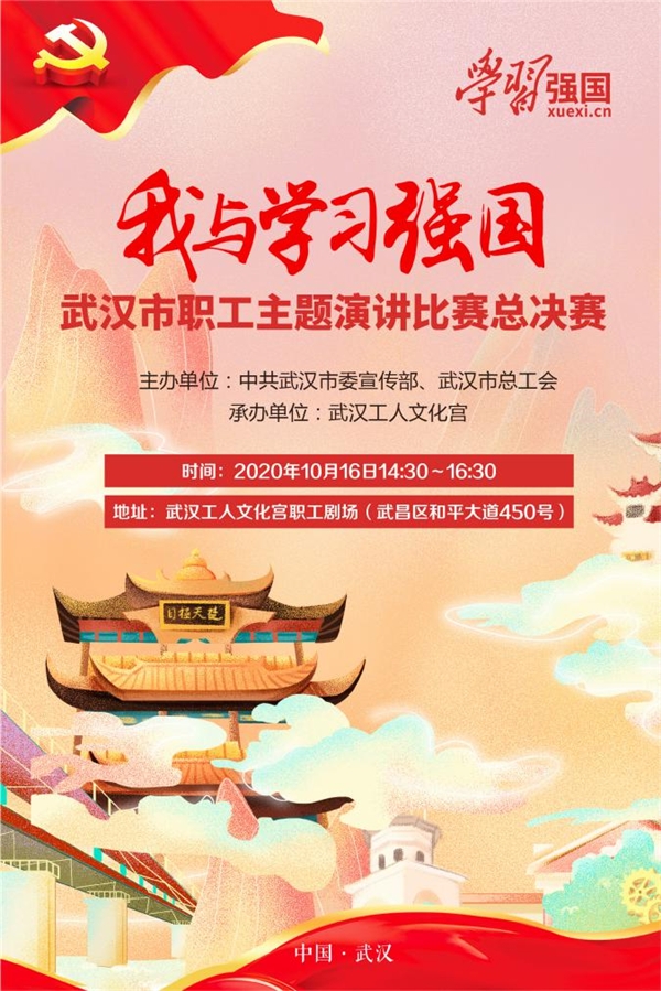 新能源领域研发 第55页