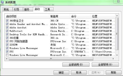 销售燃料油 第48页