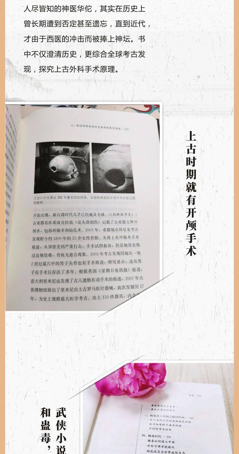 北京国油新能源 第45页