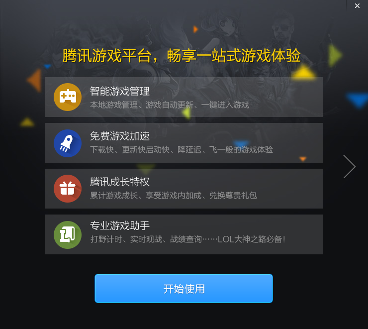 新能源汽车 第39页