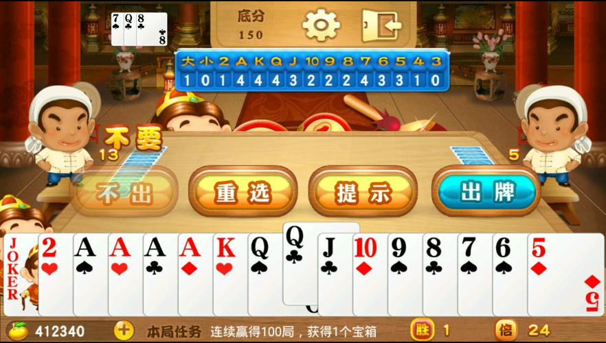 北京国油新能源 第40页