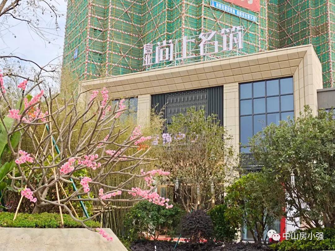 北京国油新能源 第39页