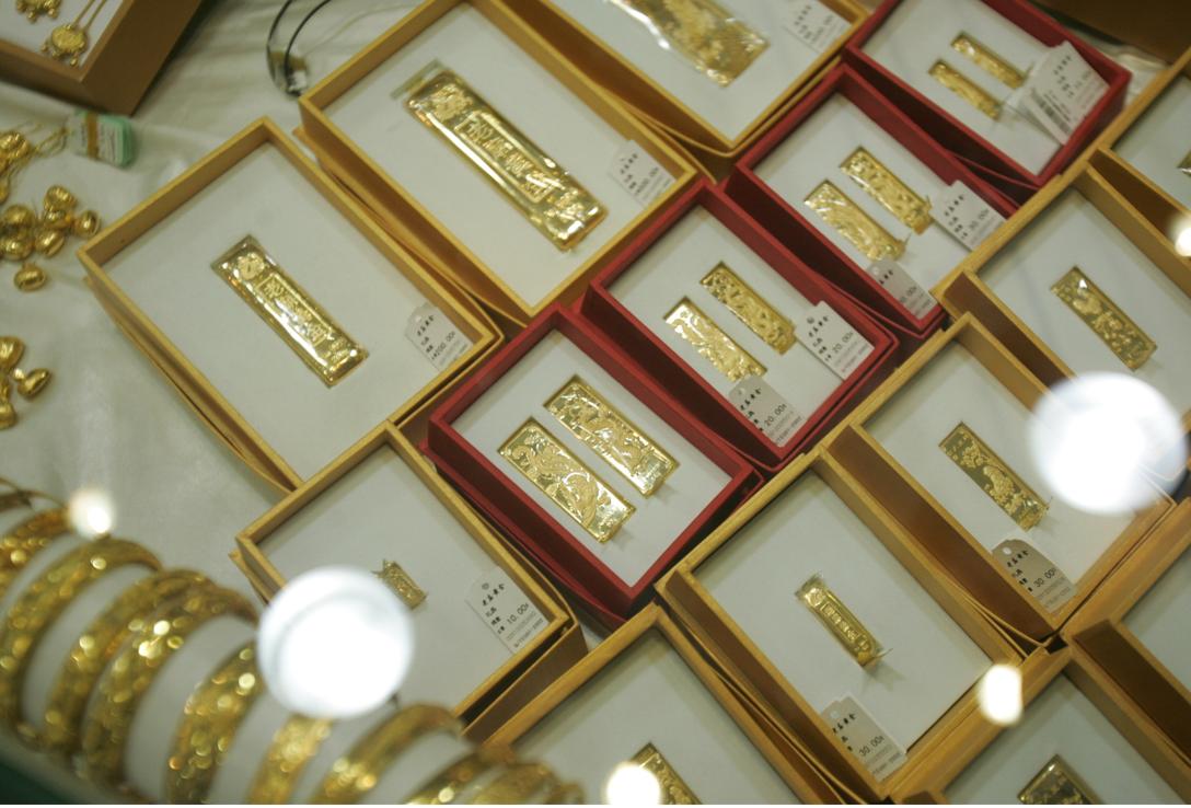 今日黄金回收价格,探寻内心黄金价值,开启自然之旅