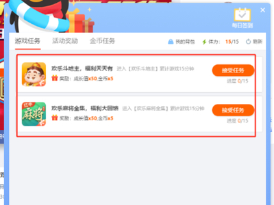 北京国油新能源 第34页