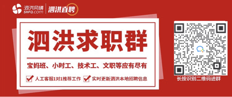 销售燃料油 第10页