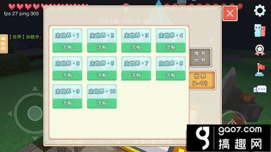 新能源领域研发 第34页