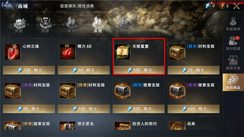 新能源领域研发 第33页
