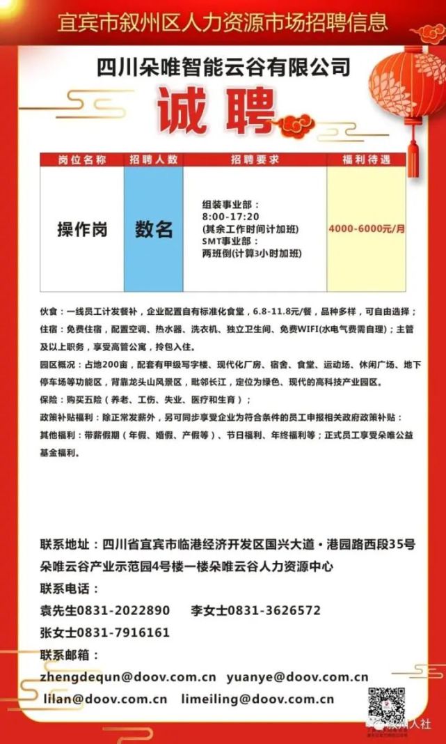 新能源汽车 第25页