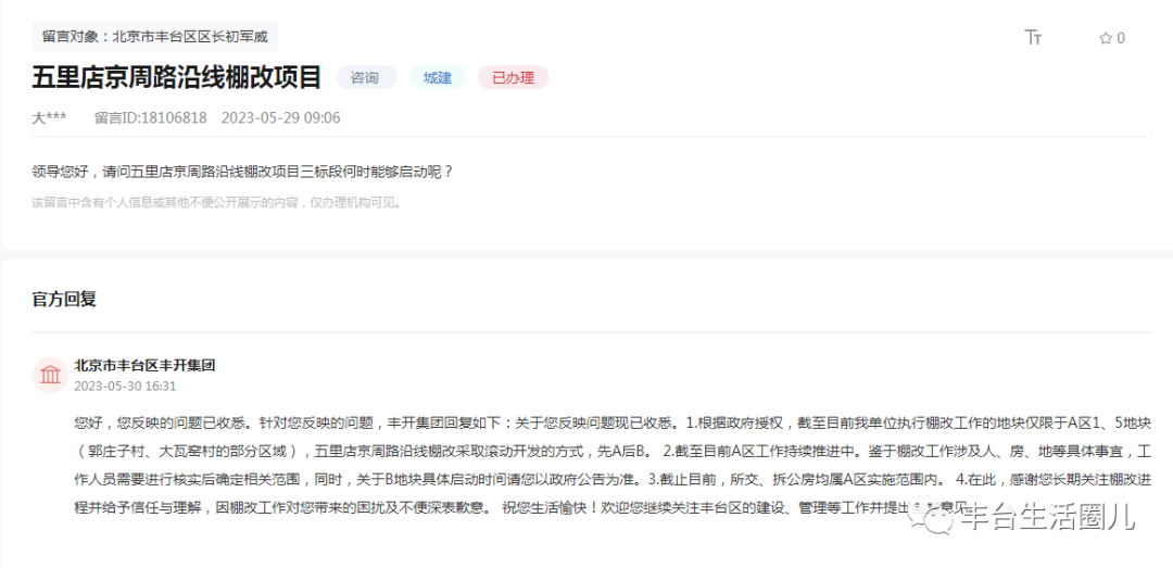 自贡棚改最新动态，巷弄深处的惊喜——特色小店魅力揭秘