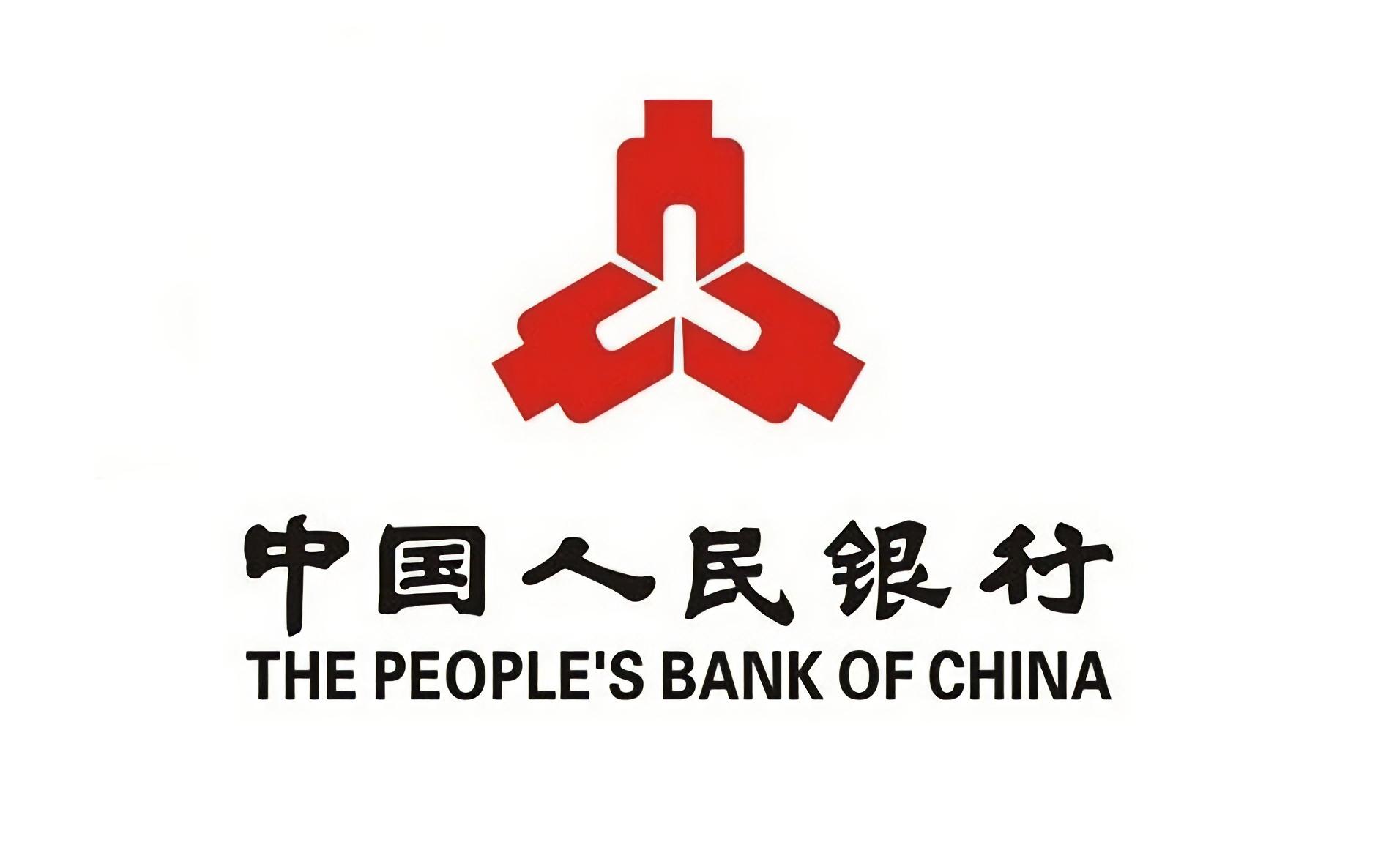 人民银行升格最新动态，时代步伐与金融崛起的同步前行