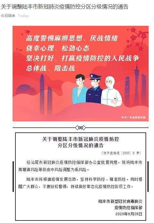 新能源汽车 第18页