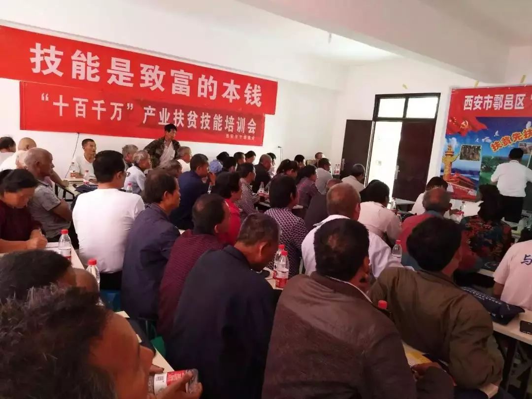 北京国油新能源 第19页