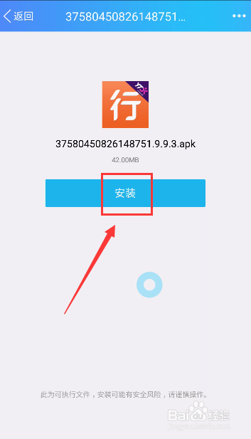 圆通行者最新手机版本,用户体验与功能革新的深度探讨