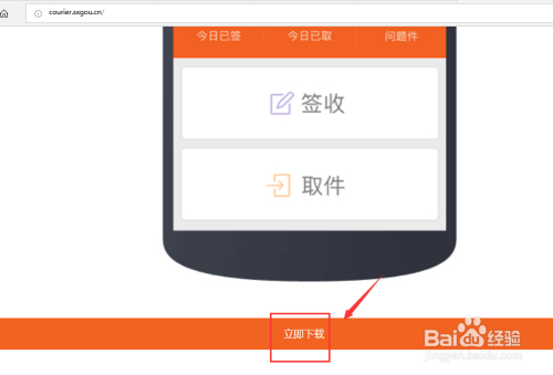 圆通行者最新手机版本,用户体验与功能革新的深度探讨