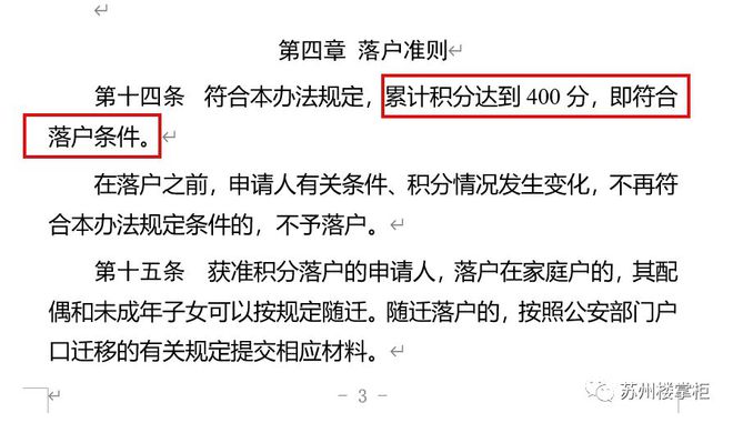 销售燃料油 第14页
