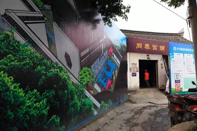 北京国油新能源 第13页