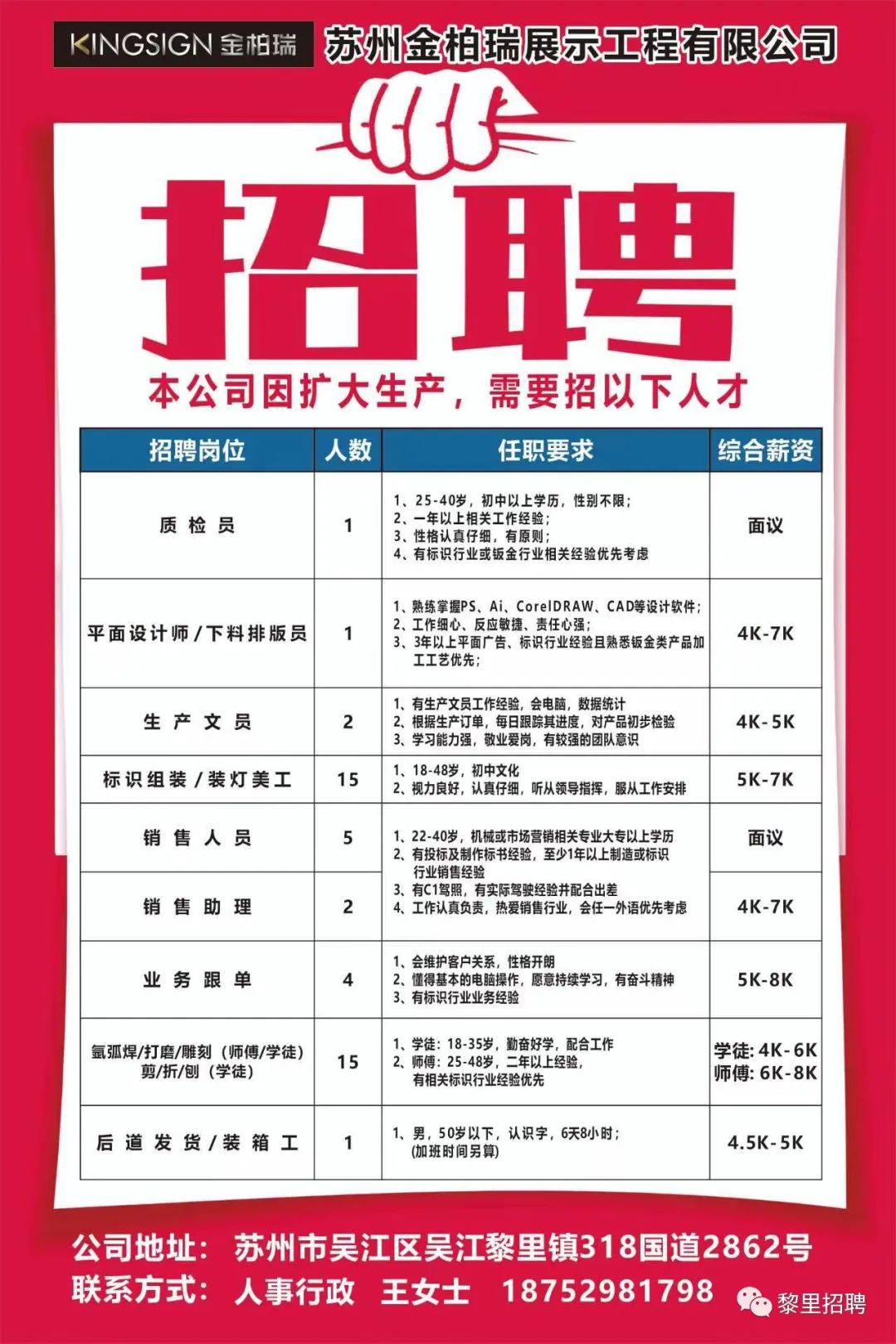 新能源领域研发 第12页