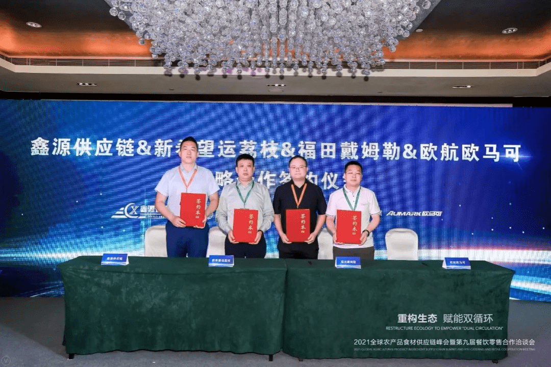 四川省最新任命领导推动科技重塑未来,未来触手可及新篇章开启