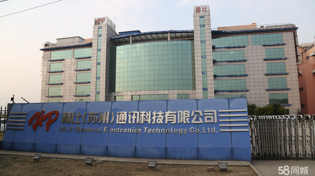 祝桥赫比电子最新招聘启事！