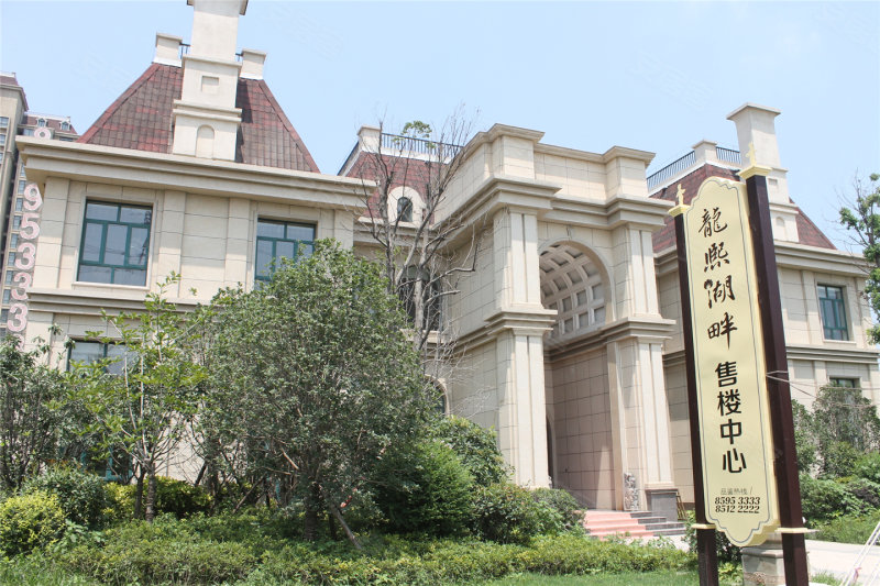 🌟新郑龙熙湖畔最新动态更新🌟