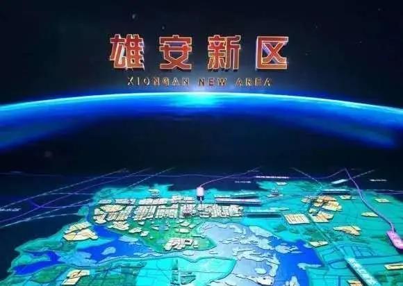 雄安新区房价揭秘,五万背后的故事概览