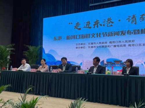 梅河口新闻网最新动态更新速递