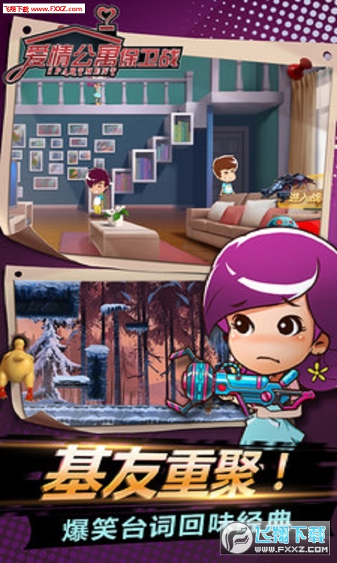 最新一期爱情保卫战,爱的日常故事揭秘