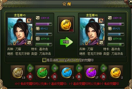 万剑道尊最新章节列表全览