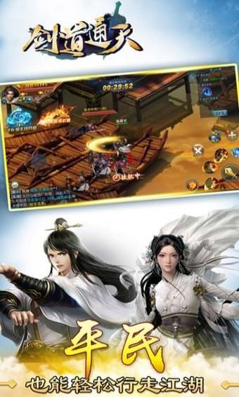 万剑道尊最新章节列表全览