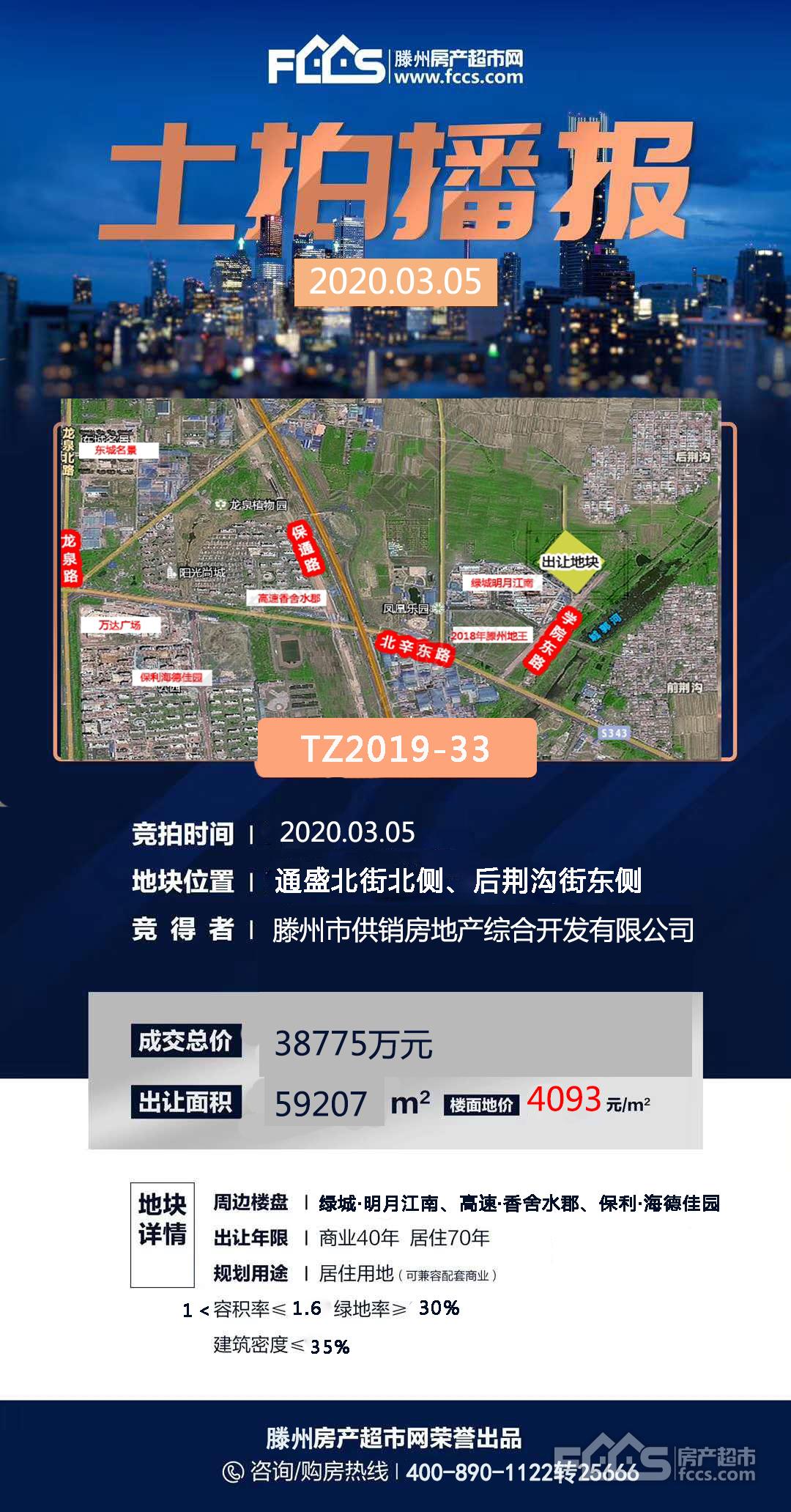 滕州吧最新动态,探索自然美景的旅行,寻求内心平和的平和之地