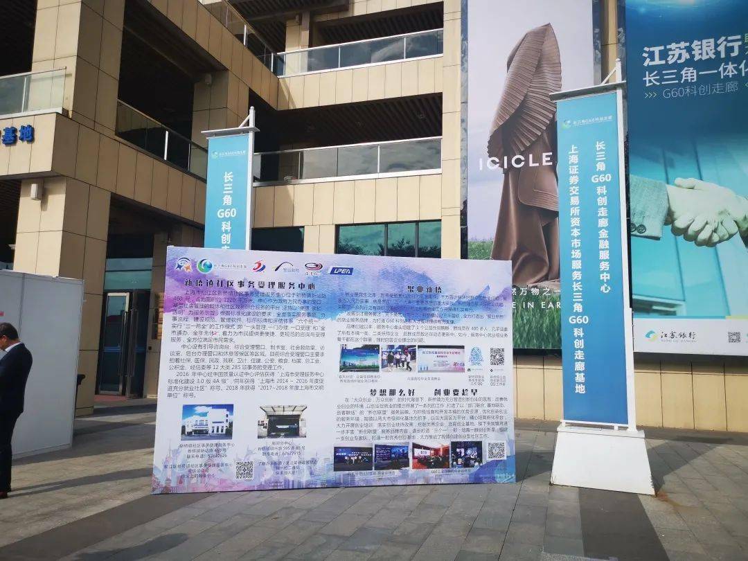 上海松江新桥最新招聘,上海松江新桥最新招聘