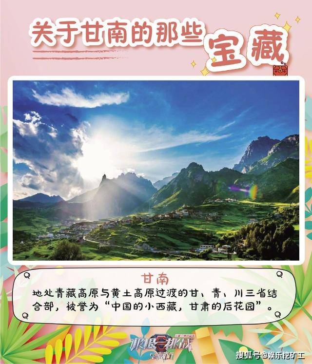 极限挑战最新一期,自然之旅的插曲与内心平和的探寻