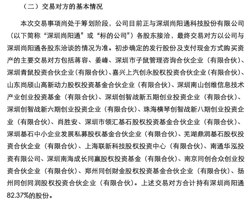 友阿股份股票最新动态报道