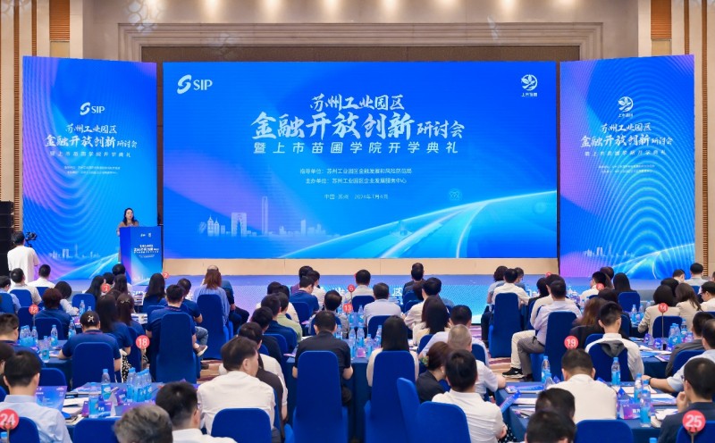 苏州工业园区最新招聘，求职全步骤指南