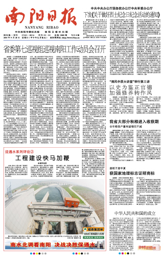 河南清风中原最新动态,探究影响与展望