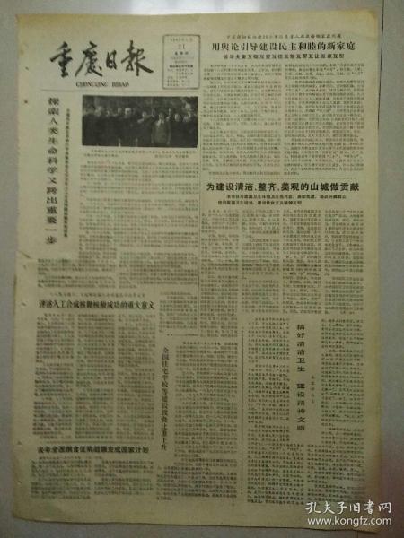 河南清风中原最新动态,探究影响与展望