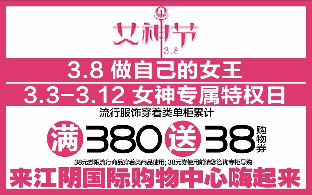 江阴人才网最新招聘信息,科技驱动招聘革新,打造全新体验