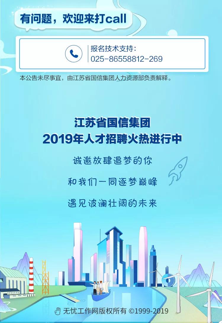 江阴人才网最新招聘信息,科技驱动招聘革新,打造全新体验