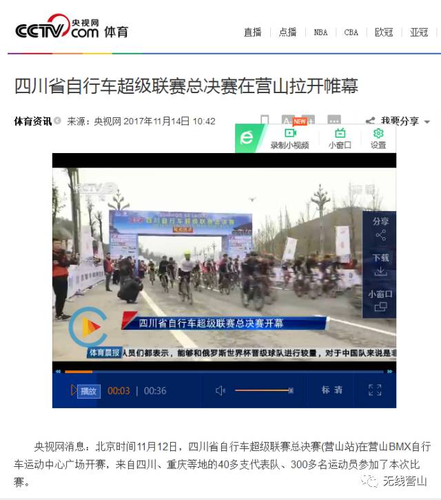 步骤指南 第4页