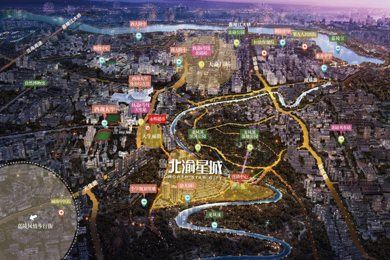 鲁能北渝星城最新动态揭秘，最新消息汇总🎉✨