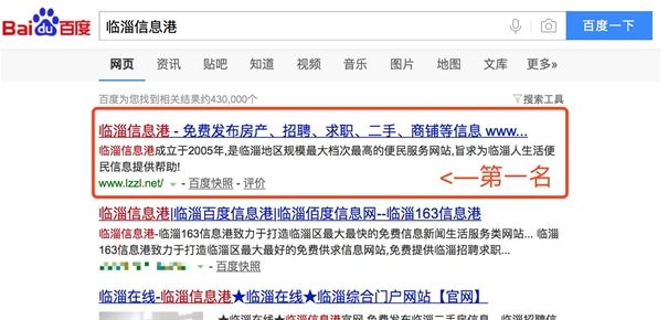 胶南市最新招聘信息港,深度解析与个人观点分享