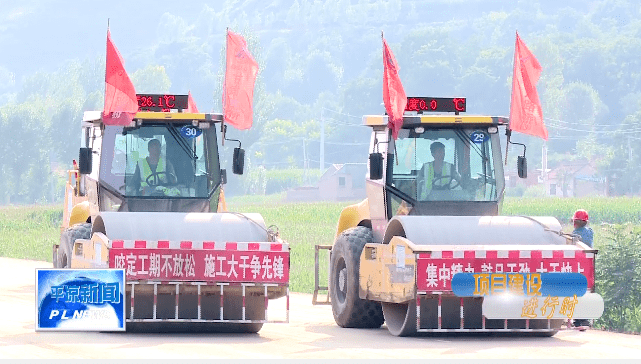 彭大高速公路最新动态更新,最新消息全解析