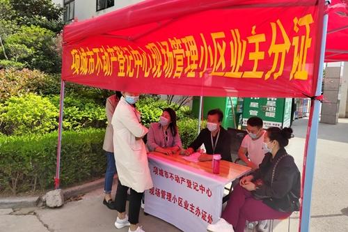 项城市最新城区规划图揭秘🌟