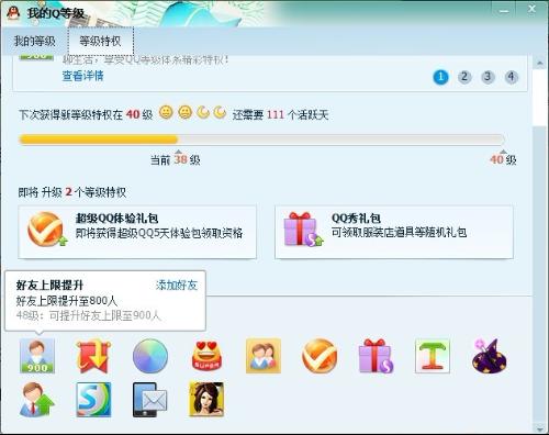 QQ最新版本带你领略科技魅力，体验前所未有的新世界！