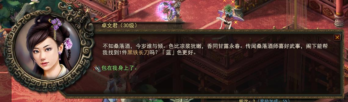 最新火爆网游攻略,任务攻略与技能学习指南