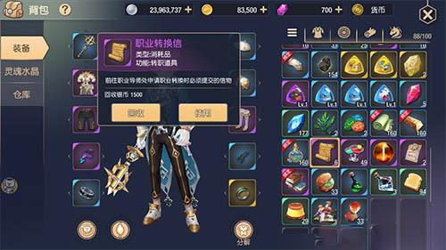 最新火爆网游攻略,任务攻略与技能学习指南